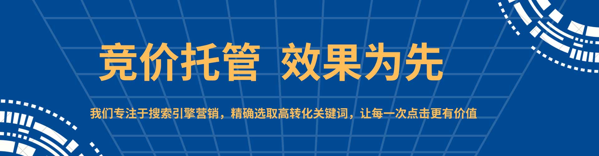 安定sem主管